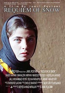 Rekviyem of Snow (2005 yildagi film afishasi) .jpg