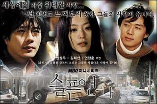 <i>Sad Love Story</i> 2005 South Korean television series