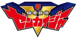 Logo Zenkaiger.png