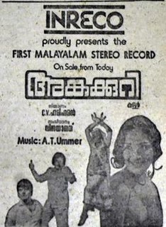 <i>Angakkuri</i> 1979 film