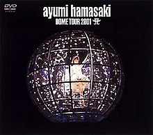 ayumi hamasaki DOME TOUR 2001 A [DVD]　(shin