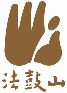 Dharma Drum Mountain Buddhist foundation founded by late Chan master Sheng-yen