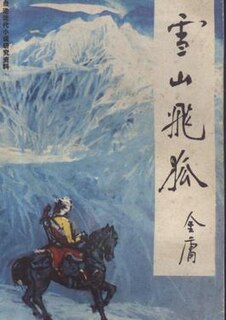 <i>Fox Volant of the Snowy Mountain</i> book by Jin Yong