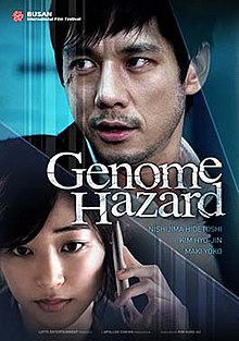 Genom Hazard-poster.jpg