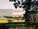 Магазин Landmark Dept Store Alabang.jpg 