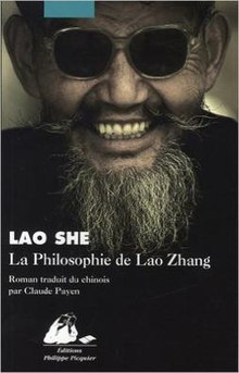 Lao Zhang's Philosophy.jpg