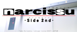 Narcissu -Side 2nd- Logo.png