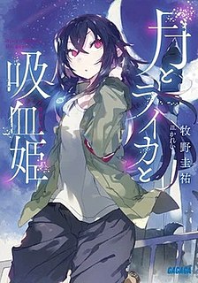 <i>Irina: The Vampire Cosmonaut</i> Japanese light novel series and its adaptations