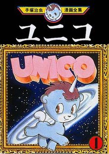 Unico-1.jpg