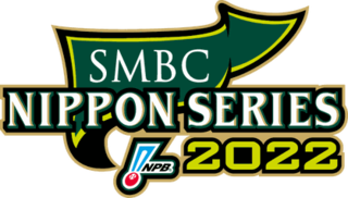 <span class="mw-page-title-main">2022 Japan Series</span>