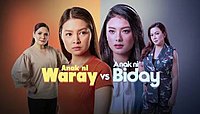 Anak ni Waray vs. Anak ni Biday