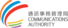 File:Communications Authority logo.svg