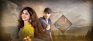<i>Daasi</i> (TV series) Pakistani romantic drama television series