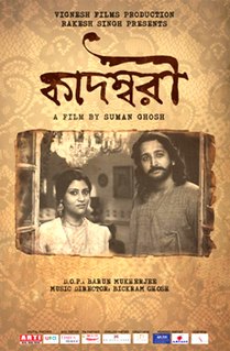 <i>Kadambari</i> (film) 2015 film by Suman Ghosh