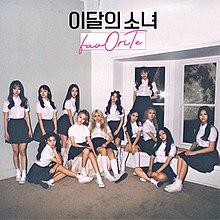 LOONA favOriTe жалғыз мұқабасы.jpg