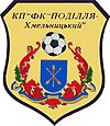 FC Podillia-Khmelnytskyi Podillia Xmelnytskyj.jpg