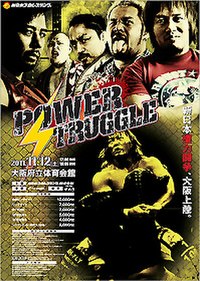 Promotional poster for the event, featuring Shinsuke Nakamura, Toru Yano, Hirooki Goto, Togi Makabe, Tetsuya Naito and Hiroshi Tanahashi