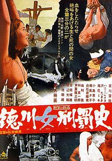 <i>Shoguns Joys of Torture</i> 1968 film by Teruo Ishii