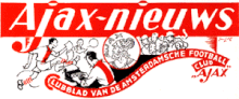 Ajax-nieuws (logo).gif