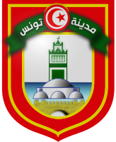 Coat of arms of Tunis