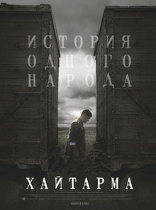 Haytarma cover.jpg