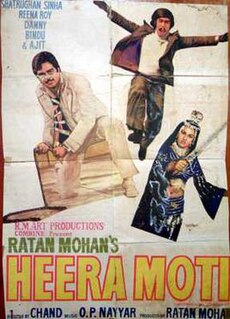 <i>Heera-Moti</i> 1979 Indian film