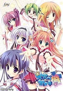 <i>Hoshizora e Kakaru Hashi</i> Japanese visual novel, manga series and anime series