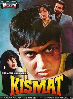 <i>Kismat</i> (1995 film) 1995 Indian film