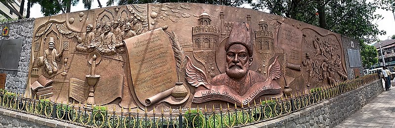 File:MirzaGhalibMuralMumbaiIndia.jpg