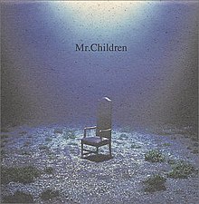 Shinkai - Mr. Children.jpg