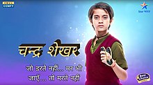 Chandrashekhar Tv serial poster.jpeg