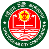 Chittagong City Corporation Logo.png