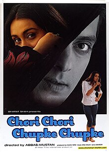 Theatrical release poster