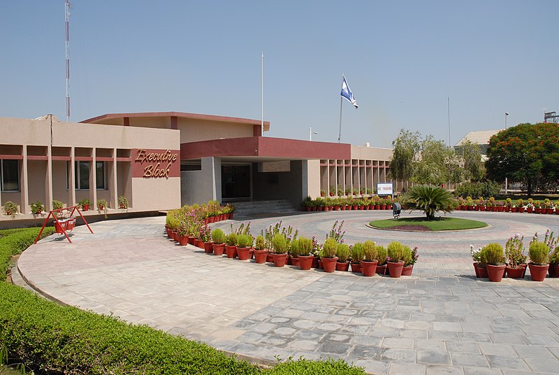 File:FFC Plantsite Admin Building.jpg