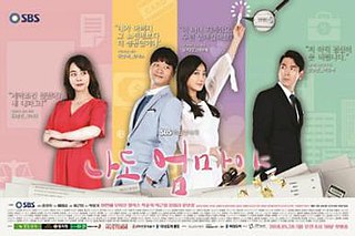 <i>I Am the Mother Too</i> 2018 South Korean television series