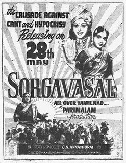 <i>Sorgavasal</i> 1954 Indian film
