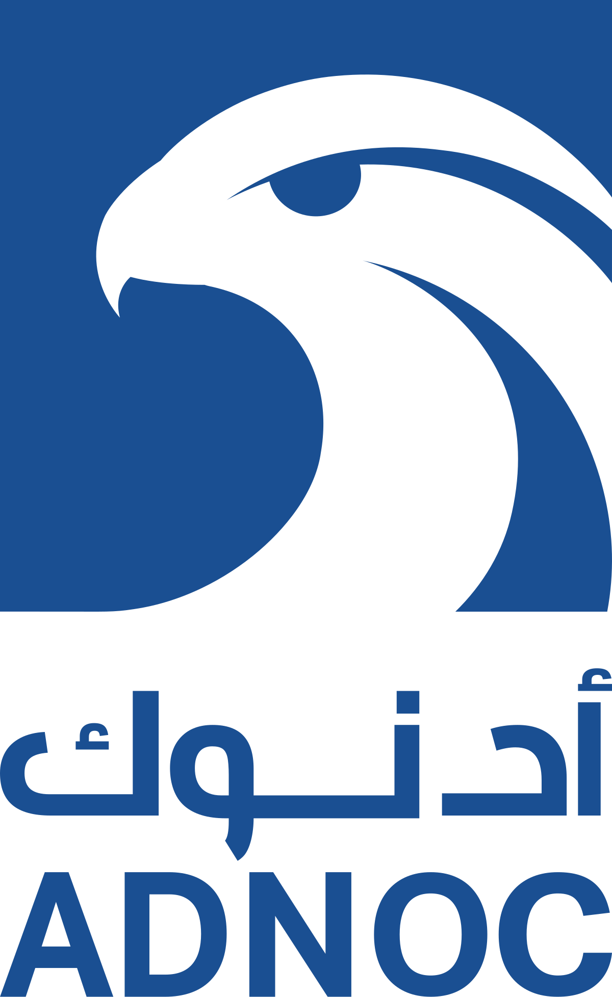 Abu Dhabi National Oil Company - Wikipedia