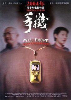 <i>Cell Phone</i> (film)