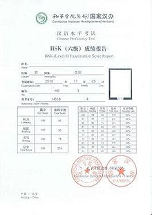 HSK6_certificate.jpg