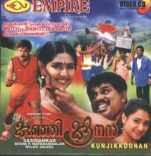 <i>Kunjikoonan</i> (2002 film) 2002 Indian film