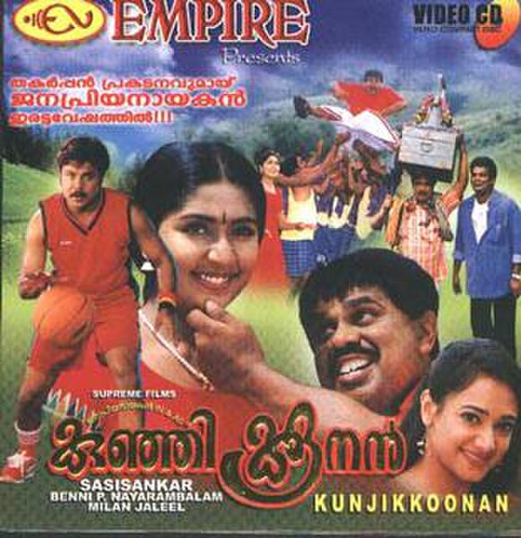 VCD cover