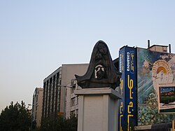 A statue in Mirdamad Square in Davoodiyeh Mirdamad.jpg