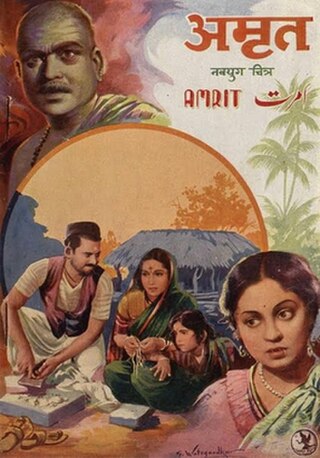 <i>Amrit</i> (1941 film) 1941 Indian film