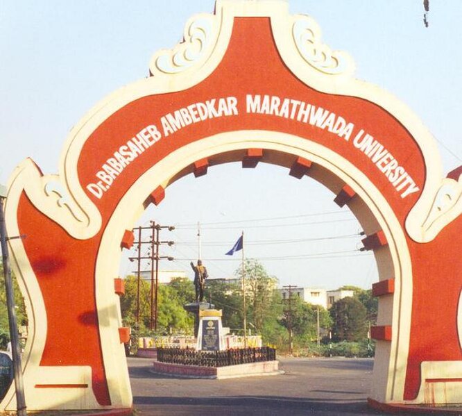 File:Dr. Babasaheb Ambedkar Marathwada University.JPG
