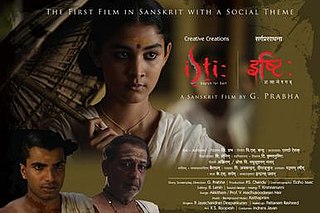 <i>Ishti</i> (film) Indian film