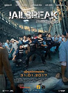 Jailbreak 2017 Film Wikipedia