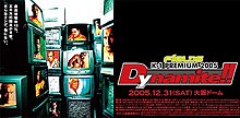 K-1Dynamite2005.jpg