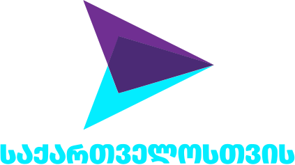 File:Logo of the For Georgia.svg