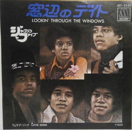 Песня my windows. Jackson 5ive lookin' through the Windows. 1972 - Lookin' through the Windows (the Jackson 5).