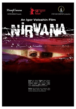 File:Nirvana (2008 film).webp